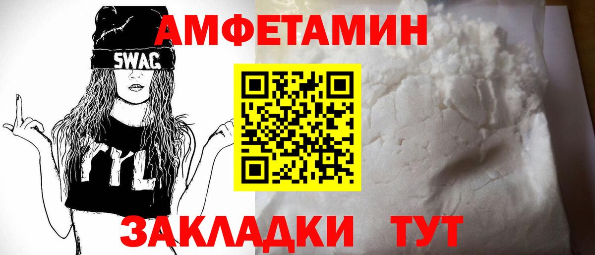 Amphetamine  Вход с VPN  Петрозаводск  Amphetamine Premium 