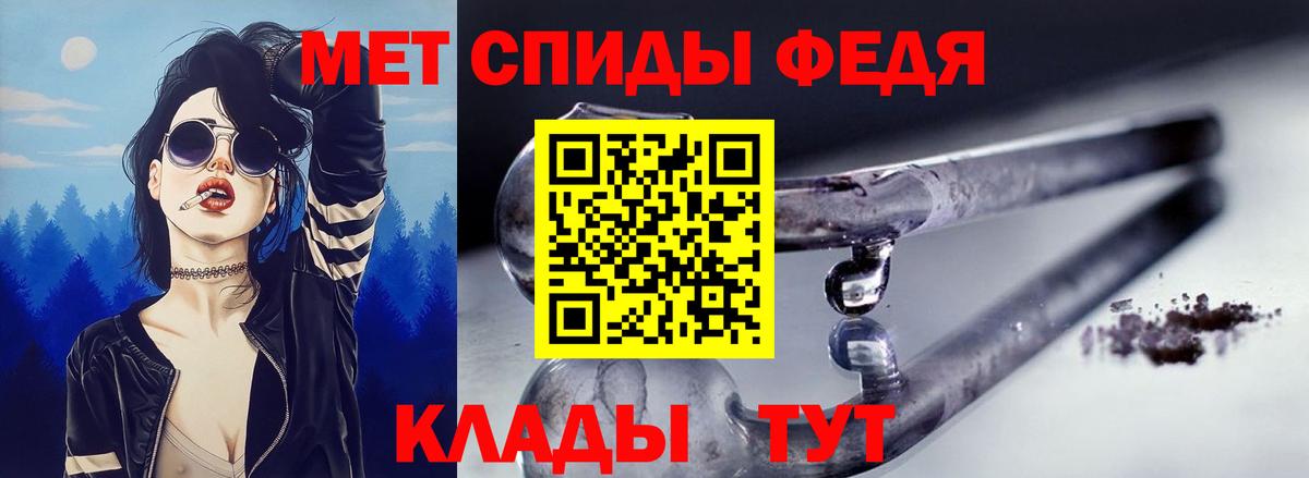 АМФЕТАМИН VHQ Петрозаводск