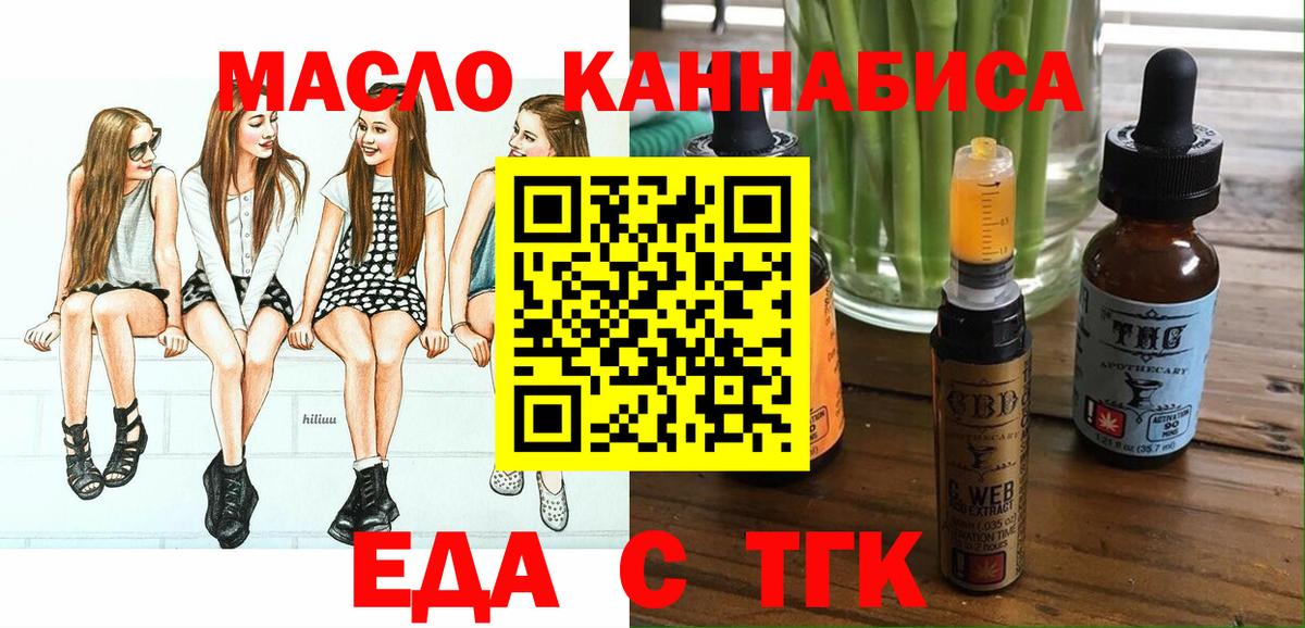 Cannafood марихуана Петрозаводск