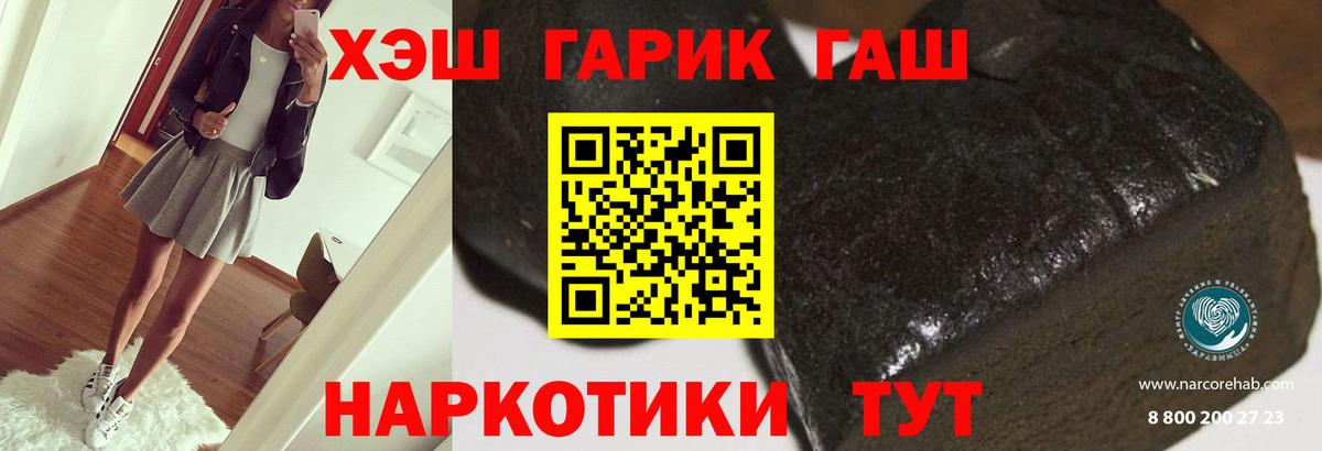 ГАШ гарик Петрозаводск
