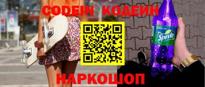 наркотики Бугуруслан