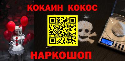 наркотики Бугуруслан