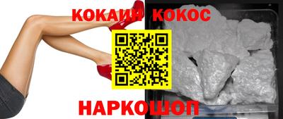 наркотики Бугуруслан