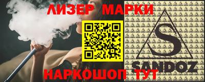 круглые Бузулук