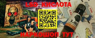 наркотики Бугуруслан