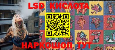 наркотики Бугуруслан