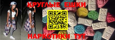 круглые Бузулук