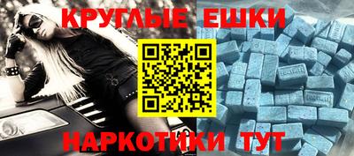 круглые Бузулук