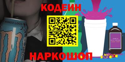 наркотики Бугуруслан