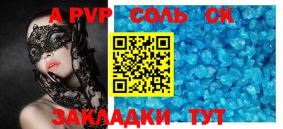 mdpv Будённовск