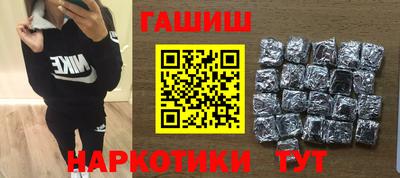 наркотики Бугуруслан