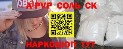 круглые Бузулук