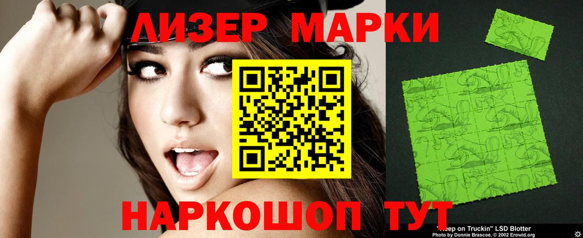 ЛСД экстази кислота  Вход с VPN  Петрозаводск  LSD-25 экстази ecstasy 