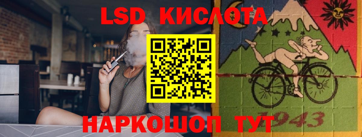 LSD-25 экстази ecstasy Петрозаводск