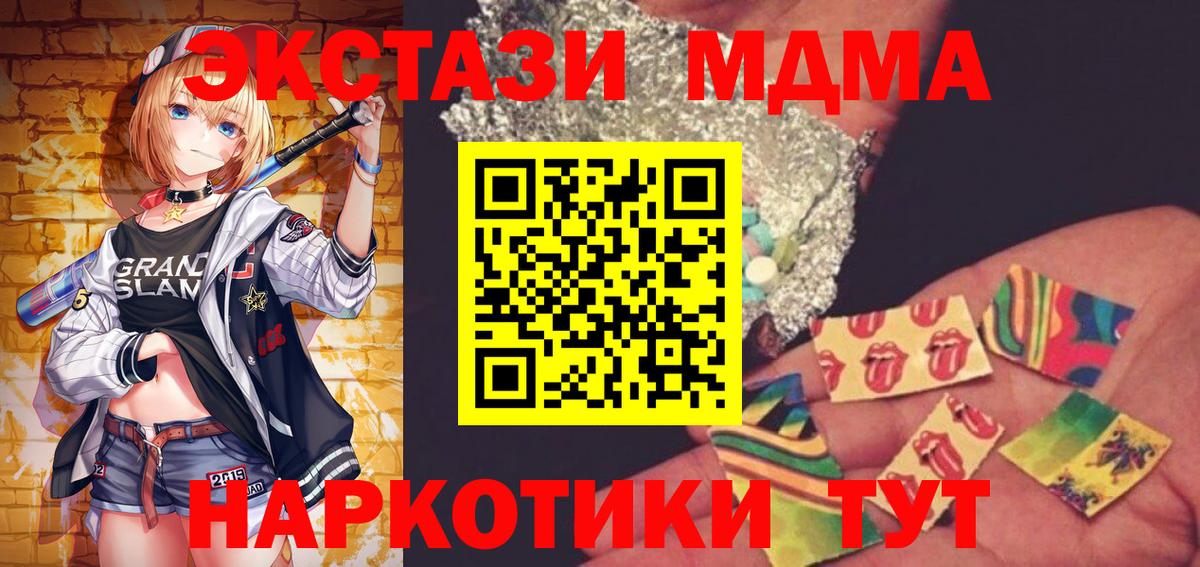 MDMA VHQ Петрозаводск
