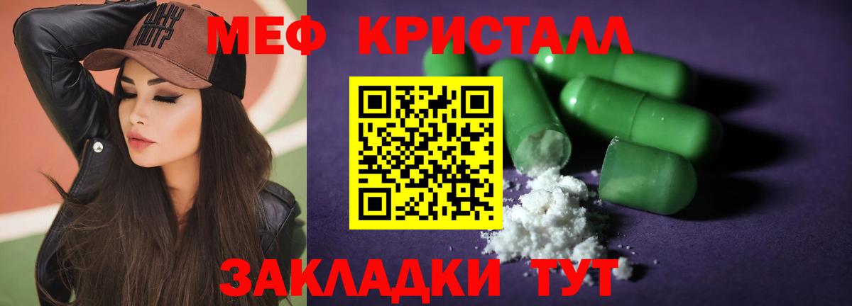 Петрозаводск  Мефедрон мука  Мефедрон  Мефедрон  Вход с VPN  МЕФ mephedrone 