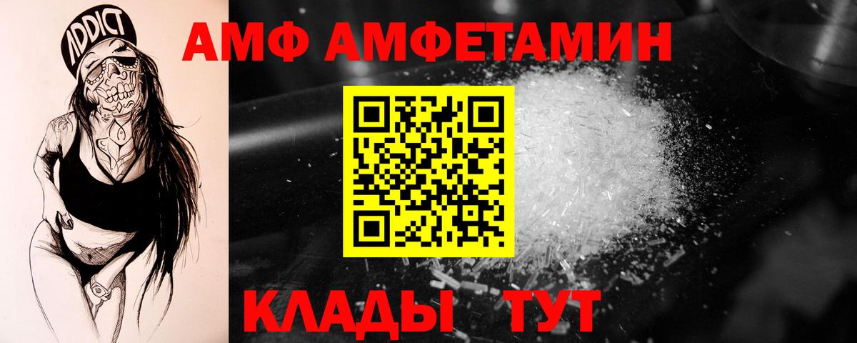 МЕТАМФЕТАМИН кристалл  МЕТАМФЕТАМИН кристалл  Вход с VPN  Петрозаводск 