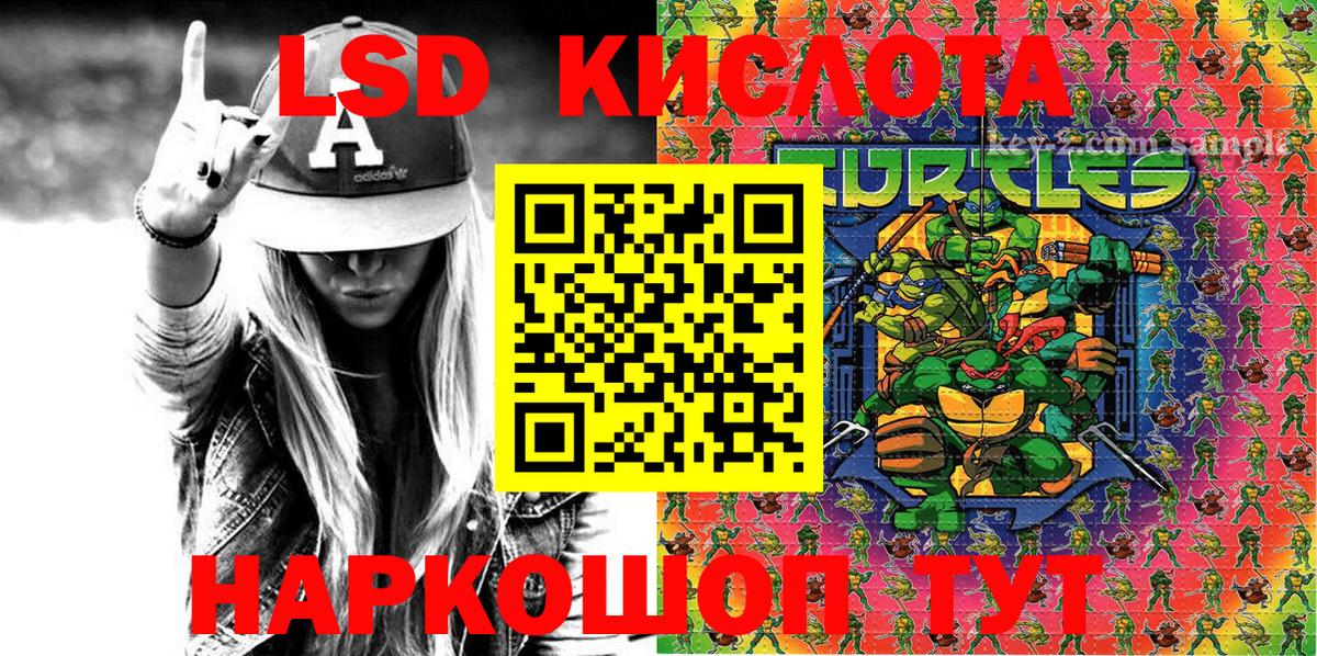 Марки NBOMe 1,5мг  Марки NBOMe 1,5мг  купить  цена  Петрозаводск  Вход с VPN 
