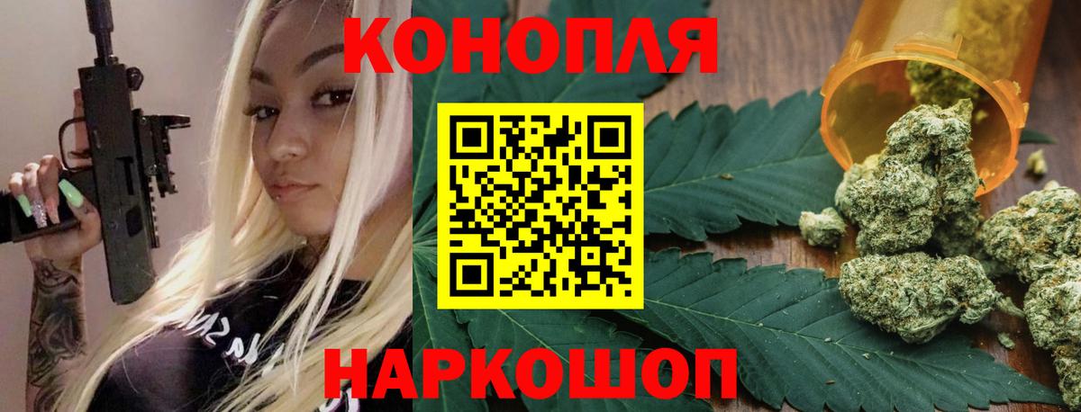 Бошки Шишки ГИДРОПОН  Вход с VPN  Петрозаводск  Канабис MAZAR  Бошки марихуана индика 