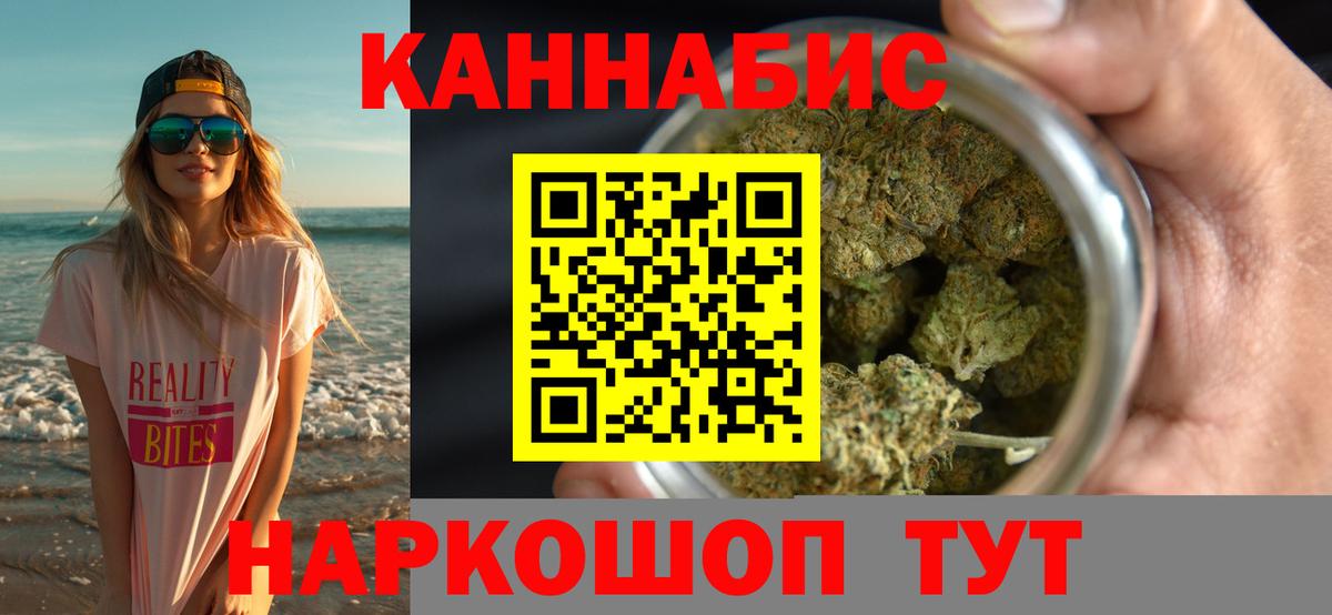 Каннабис ГИДРОПОН Петрозаводск